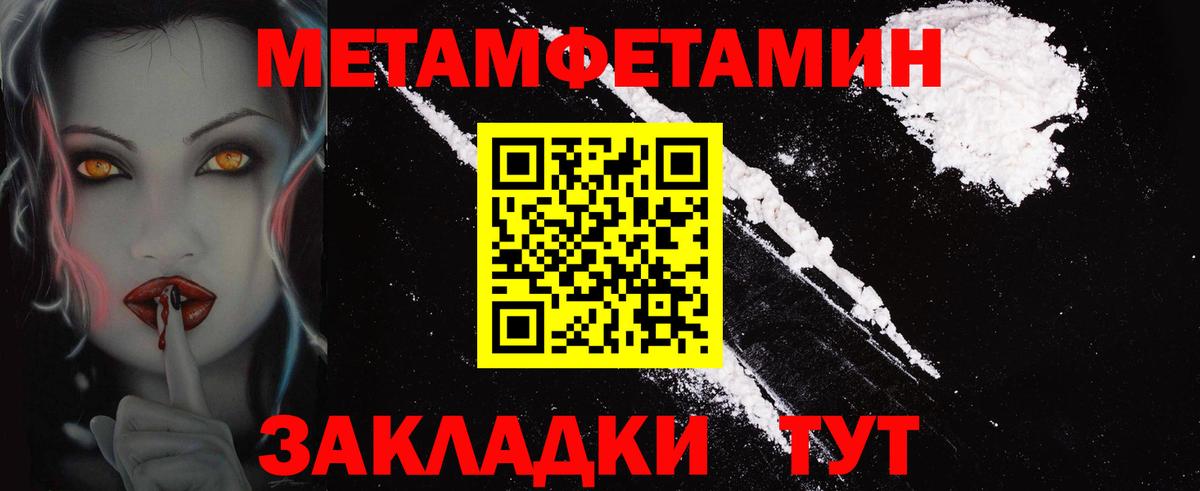 Amphetamine Розовый Гатчина