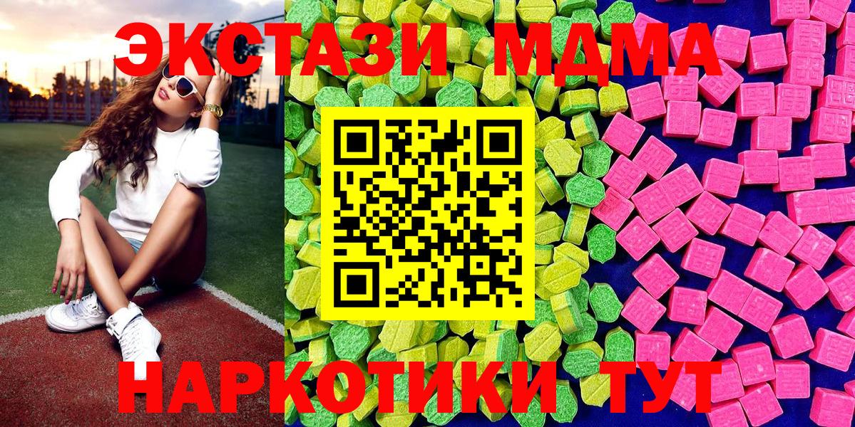 ЭКСТАЗИ VHQ Гатчина