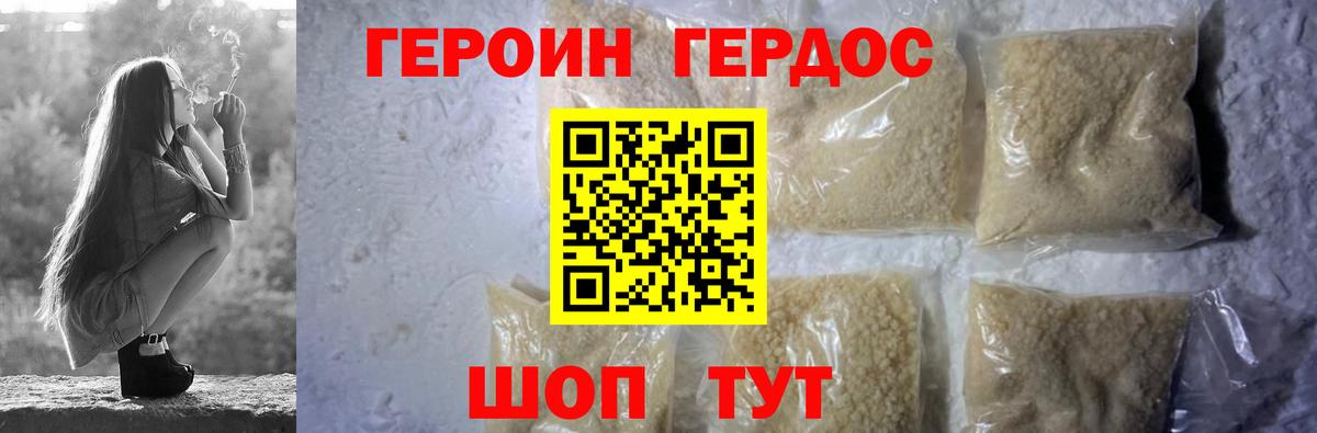 Гатчина  ГЕРОИН гречка  Вход с VPN 