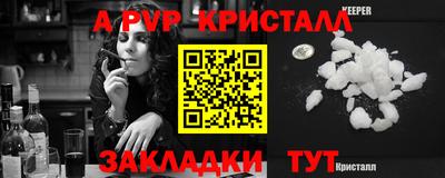 крисы Уссурийск