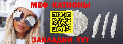 крисы Уссурийск