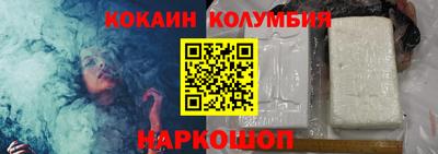 крисы Уссурийск