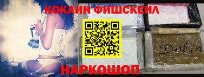 синтетический гашиш Усть-Илимск
