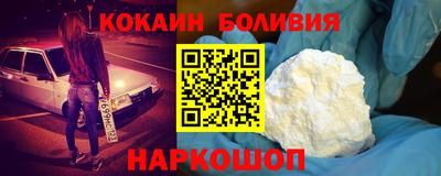 крисы Уссурийск