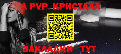 синтетический гашиш Усть-Илимск