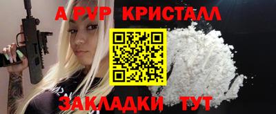 синтетический гашиш Усть-Илимск