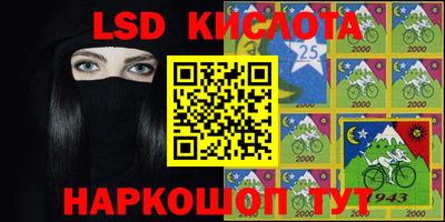 синтетический гашиш Усть-Илимск