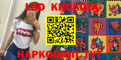 крисы Уссурийск