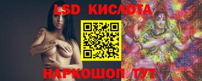 крисы Уссурийск