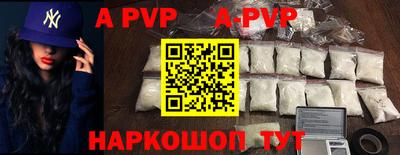 синтетический гашиш Усть-Илимск