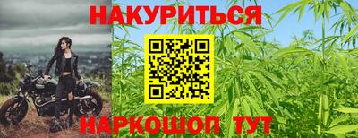синтетический гашиш Усть-Илимск