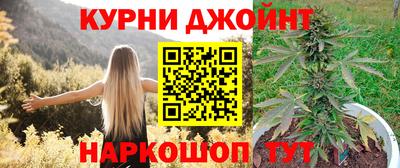синтетический гашиш Усть-Илимск