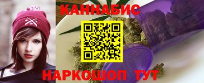 крисы Уссурийск