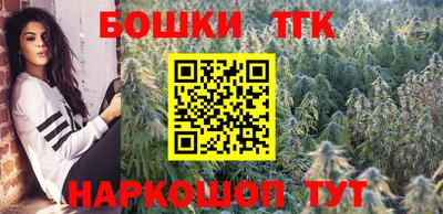 синтетический гашиш Усть-Илимск