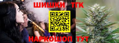 крисы Уссурийск