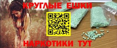синтетический гашиш Усть-Илимск