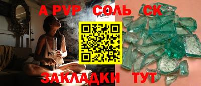 крисы Уссурийск