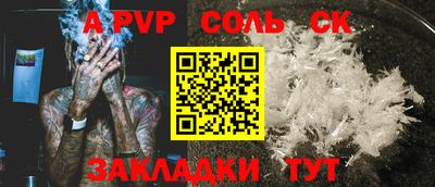 a pvp Усть-Джегута
