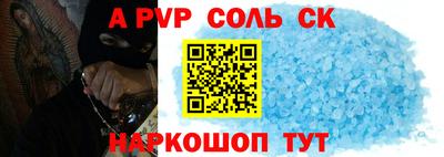 крисы Уссурийск