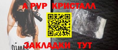 синтетический гашиш Усть-Илимск