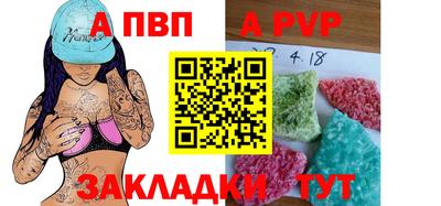 a pvp Усть-Джегута