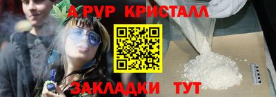 a pvp Усть-Джегута