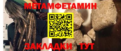крисы Уссурийск