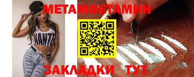 крисы Уссурийск