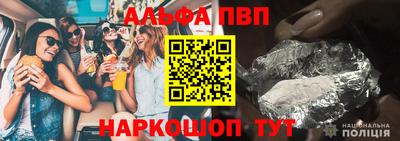 крисы Уссурийск