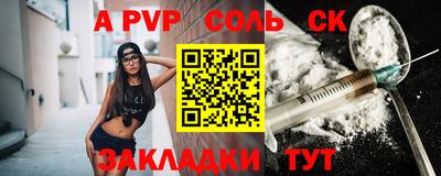 a pvp Усть-Джегута