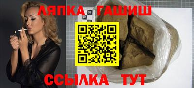 синтетический гашиш Усть-Илимск