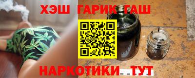 крисы Уссурийск