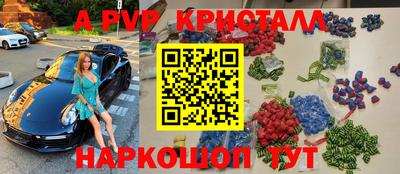 a pvp Усть-Джегута