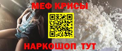 крисы Уссурийск