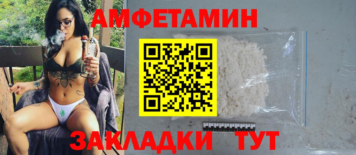 Первитин витя  Первитин витя  Гатчина  Вход с VPN 