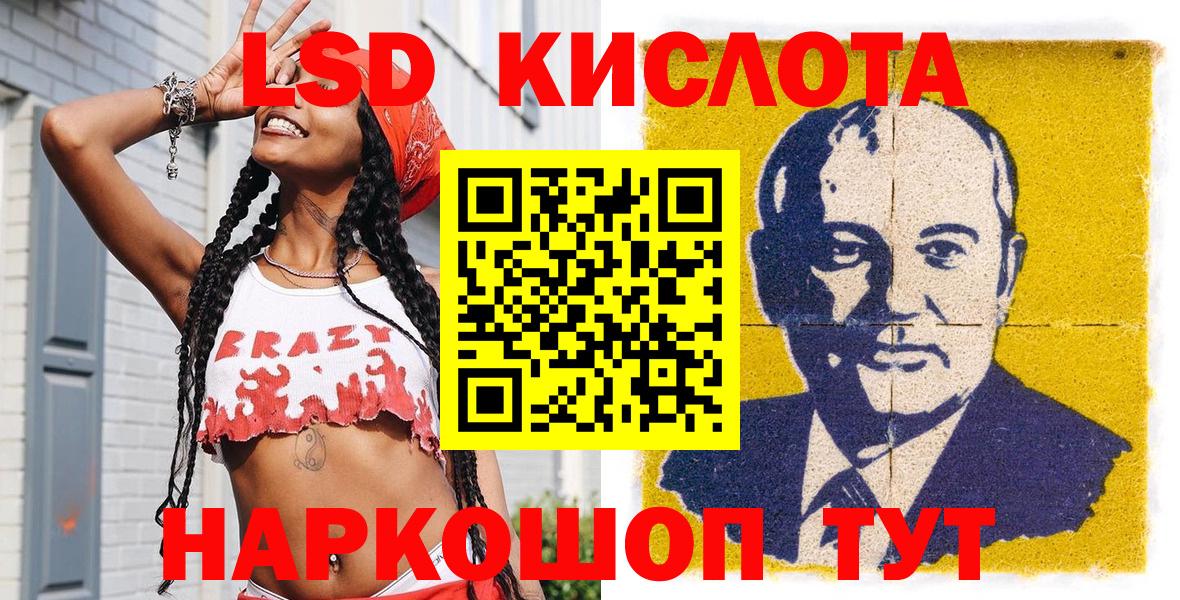 Наркотические марки 1500мкг Гатчина