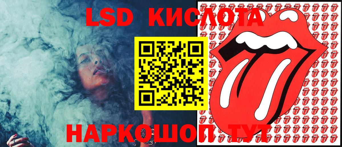 Гатчина  Наркотические марки  Вход с VPN  Наркотические марки 1500мкг 