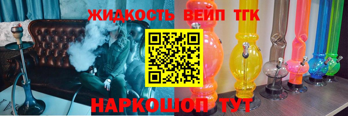 Дистиллят ТГК гашишное масло  Вход с VPN  ТГК THC oil  Гатчина 