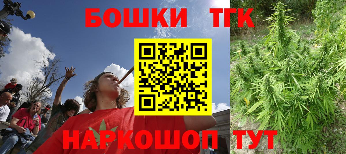 Бошки Шишки конопля Гатчина
